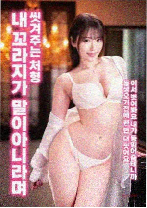完美的日子电影封面