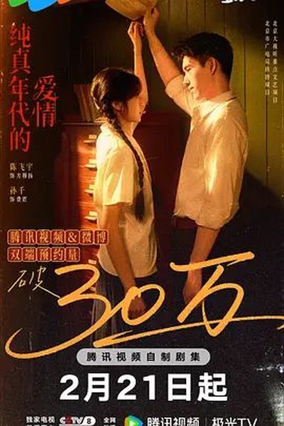 热烈红海