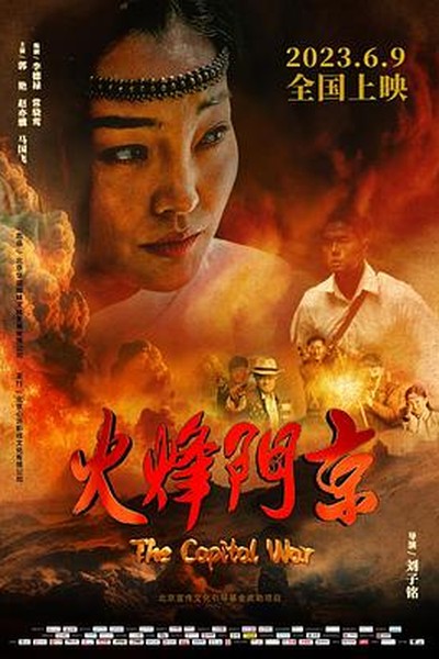 影评人