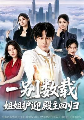 3456影院悬疑片单精选深夜烧脑电影专题