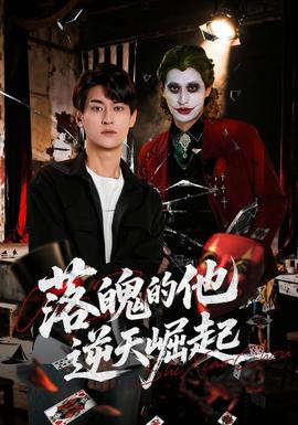 3456影院周末观影主题大图