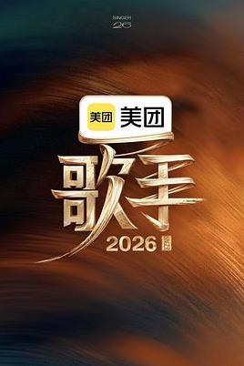 护士在办公室里被躁的视频：暗夜追凶